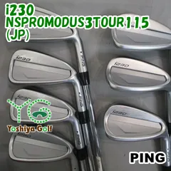 2025年最新】i230 アイアンダイナミックゴールドの人気アイテム