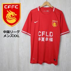 大連一方 秦升 ユニフォーム Mサイズ 中国 スーパーリーグ サッカー ウェア R6jjPHBPyyMAWgDdU7NKrU.jpg@jpg