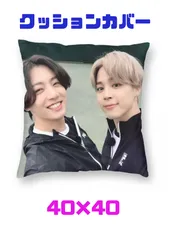 2025年最新】bts クッションカバー ジミンの人気アイテム - メルカリ