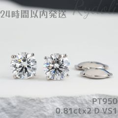即納発送 PT950 1.62ct ダイヤピアス ラボグロウンダイヤモンド IGI鑑定書付き ラウンドブリリアントカット 誕生日記念日プレゼント クラシックでシンプルな4本爪 プラチナ製 ダイヤピアス 毎日つけたい 上品ダイヤピアス 日常に輝きを添える