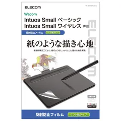 2023年最新】wacom 液タブの人気アイテム - メルカリ