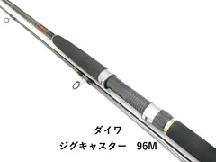 ジグキャスターmx 90MH 最終の値引きです DAIWA（釣り） ジグキャスター MX 90MH JIG CASTER ショアジギ