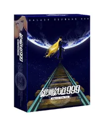 2025年最新】銀河鉄道999 blu-rayの人気アイテム - メルカリ