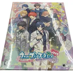 2024年最新】うたの☆プリンセスさまっの人気アイテム - メルカリ