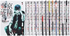 東京喰種4〜14、東京喰種re1〜13巻 東京喰種トーキョーグール:re 13／石田 スイ | 集英社 ― SHUEISHA ―