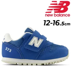  ニューバランス ベビー スニーカー キッズシューズ 373 Newbalance 12-16.5cm 子供靴 ローカット 軽量 ベルトタイプ マジックテープ 青 子ども カジュアルシューズ  運動靴 こども 男の子 女の子  くつ/IZ373-AQ2