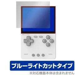 【新品】TRIMUI BRICK （NoCARD・ブラック） Amazon | TRIMUI Brick レトロハンドヘルドゲームコンソール 64G