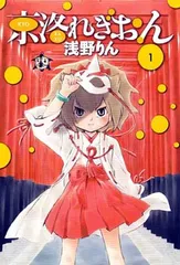2025年最新】京洛れぎおんの人気アイテム - メルカリ
