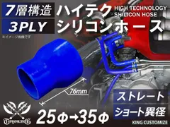 2025年最新】インタークーラー パイピングの人気アイテム - メルカリ