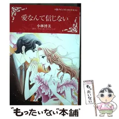 2025年最新】アマンダ・コリンの人気アイテム - メルカリ 
