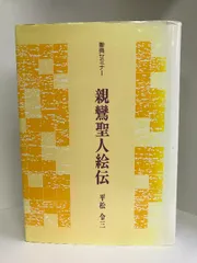 2024年最新】平松ケイの人気アイテム - メルカリ