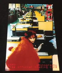 BUCK-TICK BT8992 コンサートパンフレット - ミュージシャン｜キーホルダー 