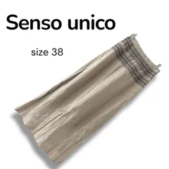 Senso unico センソユニコ リネンロングスカート 刺繍入り 麻 リネン100％ キュプラ サイズ：38  品番：1938193  479OC