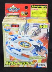ドラグーンF A-25 爆転シュートベイブレード - メルカリ