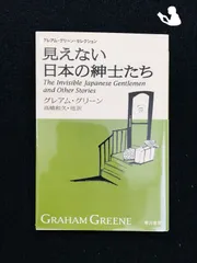 2024年最新】ハヤカワepi文庫の人気アイテム - メルカリ