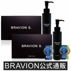 BRAVION S. ＆ BRAVION Liquid （ブラビオンエス＆ブラビオンリキッド）増大サプリ 増大リキッドクリーム 公式通販 2箱2本 2ヶ月分 国内GMP工場製 シトルリン アルギニン 飲む＆塗るブラビオン豪華セット