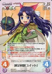 2025年最新】クイーンズブレイド リベリオン ユイットの人気アイテム