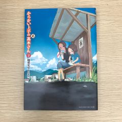 DVD】G8 ROCK☆SHOW/【アーティスト】GRANRODEO/0225003267-YP