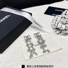 【今日特価】CHANEL ヴィンテージ アルファベットイヤリング 送料無料！在庫限定セール価格