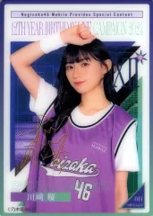 中古】コレクションカード(乃木坂46) 014[レア]：川崎桜/NB-B-2402