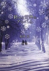 引き寄せの源流 エイブラハムの教え DVD4枚 CD1枚 - メルカリ