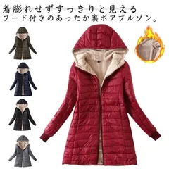 冬 コート ブルゾン コート レディース 裏ボア ジャケット キルティングジャケット 無地 冬 フード付 中綿ジャケット 裏ボア キルティング 裏起毛 キルティング アウター 羽織り 上着 長袖 カー AHF7694