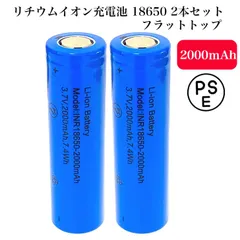 2024年最新】18650電池 充電器の人気アイテム - メルカリ