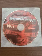 【Wii】麻雀格闘倶楽部Wii ソフトのみ