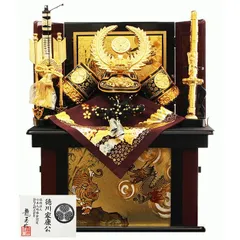 五月人形兜　 本宮常良作 11号室町兜 五月人形兜 本宮常良作 11号室町兜