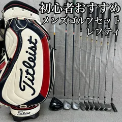 希少　左　レフティ　ゴルフクラブ 本格セット　テーラーメイド　ブリヂストン 貴重なレフティ】テーラーメイド RBZ ゴルフクラブセット 豪華14