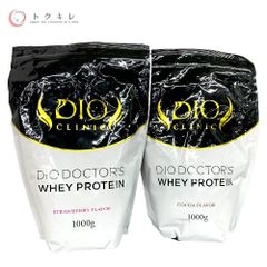 【トクキレ】未開封 ディオドクターズ ホエイプロテイン 1kg×2種セット（ストロベリー＆ココア）スプーン付き 高たんぱく ダイエット・筋トレに◎