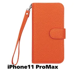 【新品未使用】iPhone11 Pro Max 手帳型スマホ ケース ストラップ 付 シボ型押 (カバー色テラコッタオレンジ)  くすみカラー カード収納 PUレザー zflip49-strap22-iphone11max-teor