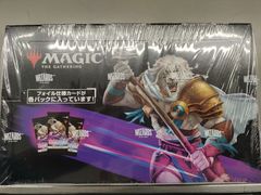【新品TCGBOX】MTG 日本語版 ファウンデーションズ プレイ・ブースター【50-59】