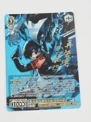 PSA10 主人公&タナトス リロード　SP 箔サイン ヴァイス 2025年最新】主人公＆タナトス リロード spの人気アイテム