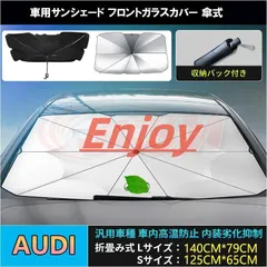 2025年最新】audi 傘の人気アイテム - メルカリ