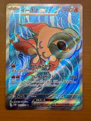 状態A イーユイex 085/071 SR ポケカ ポケモンカードゲーム