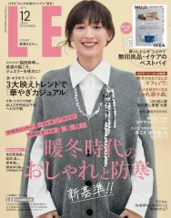 【中古】ファッション雑誌 LEE 2024年12月号