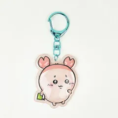 ちいかわ ぷっくりったいキーホルダー 古本屋 アクリル
