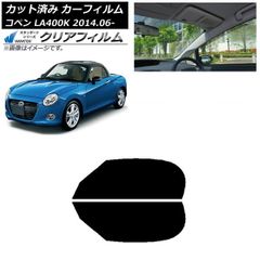 L880K コペン D-SPORT アルミフロアパネルセット - メルカリ
