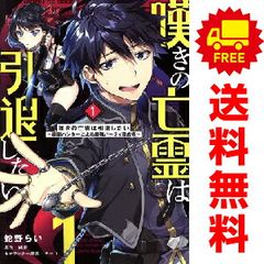 ふしぎの国のバード １〜12巻セット コミック】ふしぎの国のバード(1～12巻)セット | 全巻セット
