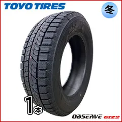 ◇送料込み◇185/65R15 シエンタ用　中古スタッドレス4本　2023年 ◇新品◇185/65R15 新型シエンタ用 スタッドレスホイール4本