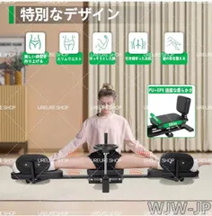 2025年最新】レッグストレッチャーの人気アイテム - メルカリ