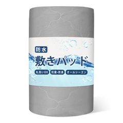 無地 失禁対策 四隅にゴム付き シーツ 防水 ベッドパッド 介護用 防ダニ ベッドシーツ 防臭 抗菌 (グレー オールシーズンで使える 洗える 防水おねしょシーツ ・ 防水シーツ シングル 100*200cm) 敷きパッド Melvint