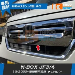 2025年最新】nbox グリルカバーの人気アイテム - メルカリ