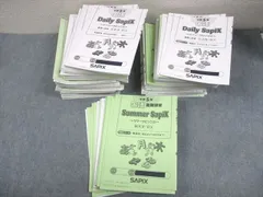 SAPIX3年国語　1年分デイリーチャレンジサマーウィンターセット SAPIX3年国語 1年分デイリーチャレンジサマーウィンターセット