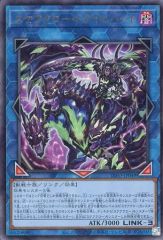 遊戯王カード Vジャンプ 4月特大号 憑依共鳴 ウィン - メルカリ
