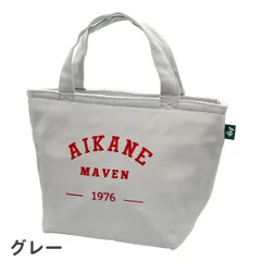 【グレー 04】 ランチバッグ 保冷 保温 ランチトートバッグ カレッジロゴ(GBG6075) 保冷バッグ お弁当袋 レディース 女の子 高校生 中学生 小学生 キッズ 子供 大人 大きめ ランチバック