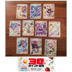 貴重　10連番　PSA10 ジムリーダー　VMAXクライマックス　サポートSR 貴重 10連番 PSA10 ジムリーダー VMAXクライマックス サポートSR