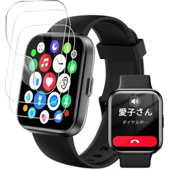 For Yoever スマートウォッチ 保護フィルム 高感度です 高い透明度 反射低減 指紋防止 smart watch 1.8インチ 液保護フィルム【3枚入り】