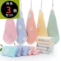 ループタオル 3枚セット ループ付きタオル ガーゼ ループ付きハンドタオル ガーゼハンカチ ハンカチタオル ウォッシュタオル 子ども 子供 保育園 幼稚園 プール コットンガーゼ キッズ ベビー 男の子女の子 可愛い動物アニマル乗り物飛行機★2